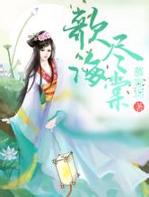 2024澳门天天开好彩大全46期奇瑞e5论坛